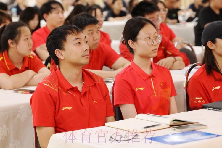 加强反兴奋剂教育 确保运动员干净参赛  中国足协中国之队开展反兴奋剂专题讲座