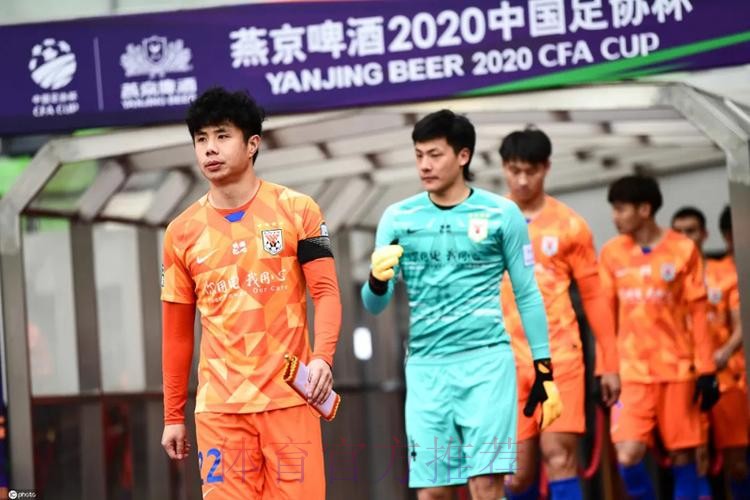 燕京啤酒2020中国足协杯决赛 山东鲁能泰山战胜江苏苏宁易购 斩获“六冠王” 燕京啤酒2020中国足协杯决赛 山东鲁能泰山战胜江苏苏宁易购 斩获“六冠王”